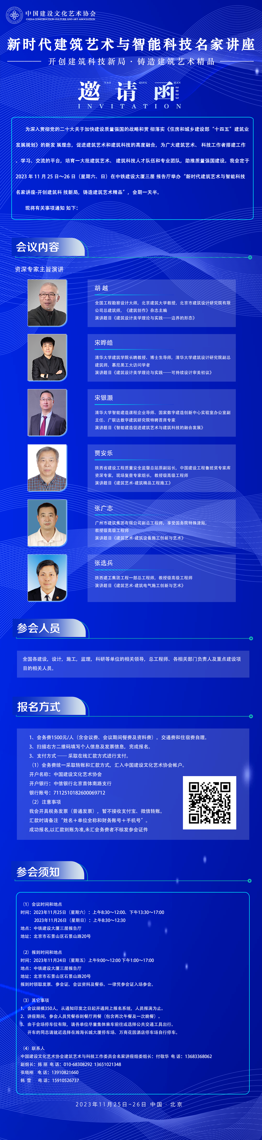 長(zhǎng)圖.png